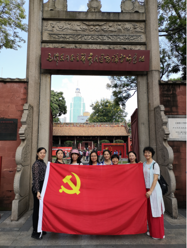 傳承紅色基因 厚植家國情懷 ——圖書館第四黨支部黨員主題教育活動